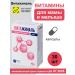 Vitazhinal mama Vitamins for mom and baby No. 30 Bezen