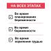 Vitazhinal mama Vitamins for mom and baby No. 30 Bezen - Buy Online on GoSupps.com
