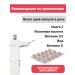 Vitazhinal mama Vitamins for mom and baby No. 30 Bezen - Buy Online on GoSupps.com
