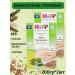 Hipp Silent buckwheat 200g 2pcs