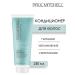 Paul Mitchell Clean Beauty Hydrate hair conditioner 250 ml