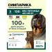 Zoetis USA Simparika 120mg 3Table for dogs 40-60 kg from tick fleas