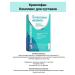 Krispofun Krispofan Complex Collagen II type 30 capsules 1pc - Buy Online on GoSupps.com