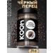 Kooh Black peppers Ground pepper in a jar 175 g - Buy Online on GoSupps.com