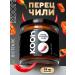 Kooh The seasoning of pepper chili ground in a jar 95 g