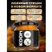 Kooh Seasoning for pilaf with barberry in a jar of 105 g - Buy Online on GoSupps.com