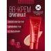 MISSHA BB-scream M Perfect Cover RX 21 shade