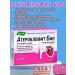 Evalar Atheroclefit bio - protection of the heart and vessels of 30 kapaps*1UP