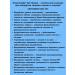 Evalar Atheroclefit bio - protection of the heart and vessels of 30 kapaps*1UP - Buy Online on GoSupps.com