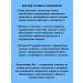 Evalar Atheroclefit bio - protection of the heart and blood vessels 60kaps*1UP - Buy Online on GoSupps.com