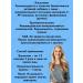Evalar Atheroclefit bio - protection of the heart and blood vessels 60kaps*1UP - Buy Online on GoSupps.com