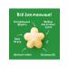 Gerber Rice and wheat snacks of the stars of banana 35g 4pcs - Buy Online on GoSupps.com