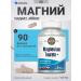 KAL Magnesium Taurat 400 mg Magnesium Taurate