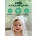 Lulu Bathing product for newborns - Buy Online on GoSupps.com