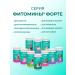 VEDA Complex for dog wool phytomins Forte 200 pcs - Buy Online on GoSupps.com