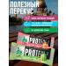 Bionova Bars protein strawberries and pistachio 50 gr*10 - Buy Online on GoSupps.com