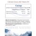 Norway Nature Calcium Citrate + Vitamin D3 90 Tab - Buy Online on GoSupps.com