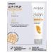ARAVIA Moisturizing face with urea and mucin snail