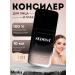 Minka Classile for the face and eye masking