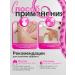 balace sledovnet Cream from stretch marks and scars - Buy Online on GoSupps.com