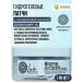 Natura Siberica Eye patches from dark circles hyaluronic 4 species 60 pcs