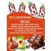 Bionova Fruit-naughty bars with chocolate and nuts 35 gr*12 - Buy Online on GoSupps.com