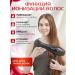 PHILIPS Feng for hair professional with nozzles - Buy Online on GoSupps.com