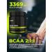 1WIN BCAA PRO 2 1 1 in capsules - Buy Online on GoSupps.com