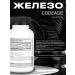 Codeage Complex iron copper vitamin capsule - Buy Online on GoSupps.com