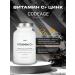 Codeage Vitamin C and zinc capsules dietary supplement 120 pcs