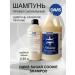 Shampoo Animals Sugar Cookie 0 95 liters - Buy Online on GoSupps.com