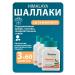 Alive and Well Shallaki Himalaya Shallaki Himalaya 60 tab. 3 pcs