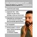 Korney Serum for the growth of beard and mustache - Buy Online on GoSupps.com