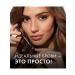 LUXVISAGE Browissimo eyebrow pencil Ultraton tone 313 - Buy Online on GoSupps.com