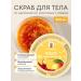 RN KAZAKOVA Anti -cellulite hommate for body