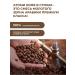 Atomy Coffee 3 in 1 in sticks soluble with ground atom 50 sshetes - Buy Online on GoSupps.com