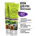 GREEN PLANET Hand cream nutrient 2 pieces