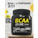 Olimp Sport Nutrition BCAA amino acids with vitamin B6 500 g. Lemon