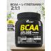 Olimp Sport Nutrition BCAA amino acids with vitamin B6 500 g. Mohito