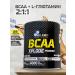 Olimp Sport Nutrition BCAA amino acids with vitamin B6 280 Cola