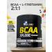 Olimp Sport Nutrition BCAA amino acids with vitamin B6 280 g. Fruit punch