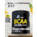 Olimp Sport Nutrition BCAA amino acids with vitamin B6 280 g. Pineapple