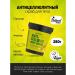 Cafe Mimi Anti -cellulite Circuit for the body mustard and ginger 280g 2pcs - Buy Online on GoSupps.com
