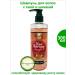 Lalas Hair Therapy Shampoo for hair therapy and hair healing 300 ml