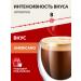 Single Cup Coffee Coffee in Dolce Gusto "Americano" 48 pcs - Buy Online on GoSupps.com