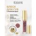 EVELINE Lip lip oh my lips increase in volume # 03 chocolate
