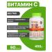 NutriBiotic Vitamin C Sodium Sodium Askorbat