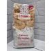 Baking mixture fitness cookies (350g)