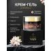 UNITED & BEAUTE Cream moisturizing complex light from Japan