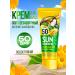 Fito Cosmetic SUN -faceting face cream SPF 50 moisturizing waterproof